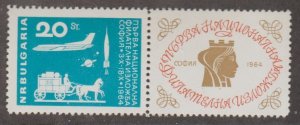 Bulgaria Scott #1378 Stamp - Mint NH Single