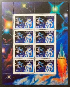 Russia MNH S/S 5883 Space Station Cosmonauts Day 1990