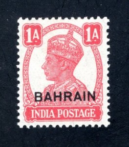 Bahrain #41  Unused, VF,  CV $5.00  ...... 0440117