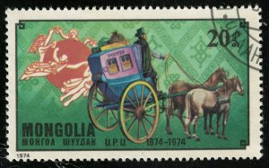 Mongolia, 20₮ (T-7083)