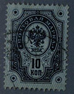 Finland #51 Used VF HRM Brilliant Color