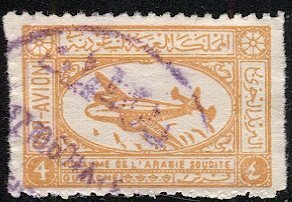 SAUDI ARABIA Scott  C3 Used VF 4g Airliner, Ryad postmark/cancel