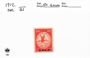 GERMANY 1912 AIRMAILS  MICHEL  VI  MHR