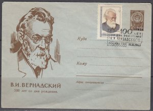 Russia Scott 2712 - Mar 19, 1963 V. I. Vernadski Commemorative Cover