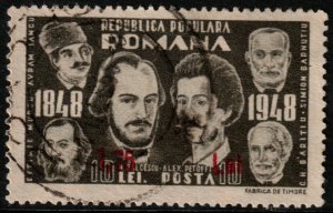 ✔️ ROMANIA 1952 CURRENCY REFORM OVERPRINT REVOLUTION SC. 858 $5 [14.3.2]