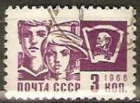 Russia Used Sc 3259 - Boy,Girl and Banner