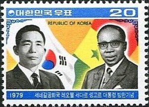 Korea South 1979 SG1360 20w Presidents Pak and Senghor MNH