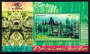 Indonesia 1998 Temples - Pura Taman Ayun Mint MNH Miniature Sheet SC 1779