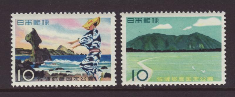 Japan 653-654 MNH VF