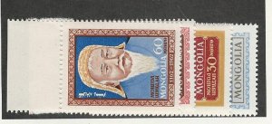 Mongolia, Postage Stamp, #304-307 Mint NH, 1962