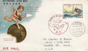 Kuwana, Japan to Seattle, Wa 1959 International Letter Writing Week FDC (51193)