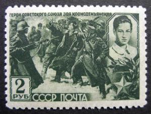 Russia 1942 #866 MH OG WR Scott $45.00