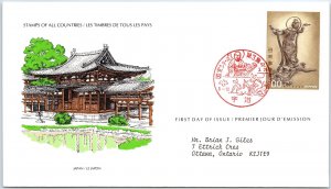 INTERNATIONAL SOCIETY OF POSTMASTERS CACHETED FIRST DAY COVER JAPAN 1977