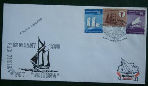 Indonesia FDC 1980 Sailing Ship Racing Scott# 1067-1069