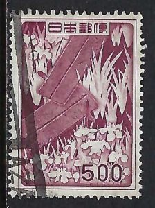 Japan 609 VFU Y526