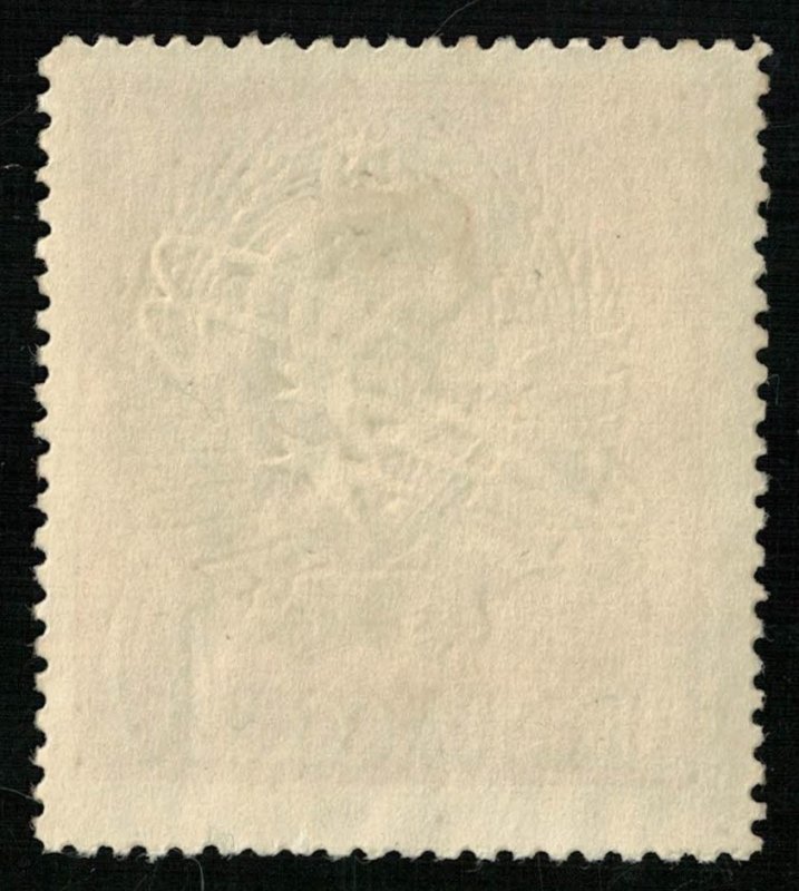 Space, 1963, 10 kop (T-6604)