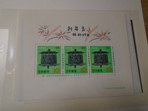 Japan  #  1155  SS  MNH