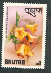 Bhutan #203 Mint Hinged single