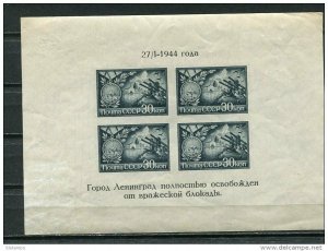 Russia 1944 Lyapin Block 4 Type I MH  Liberation of Leningrad