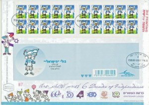 ISRAEL 2009 THE ISRAELI BOOKLET 3rd EDITION FDC