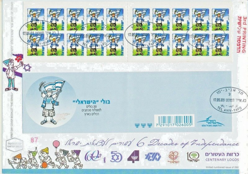 ISRAEL 2009 THE ISRAELI BOOKLET 3rd EDITION FDC