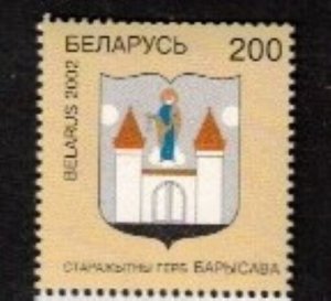 Belarus Sc 425 MNH of 2002 - Arms of Borisov - FH02