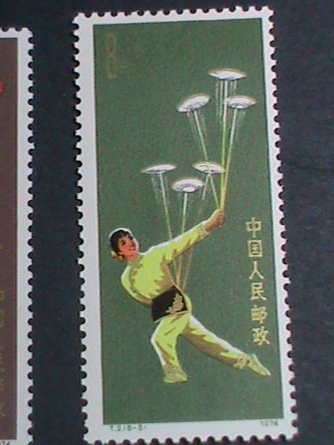 ​CHINA 1974 SC # 1149-54  TRADITIONAL ACROBATICS VERY REAR MNH COMPLETE SET-VF