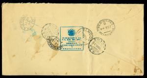 PERU 1931 OFFICIAL REGISTERED Consular MAIL cover w/10cx4  Sc# O29a to AUSTRALIA