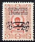 Iran 1915 Parcel Post 5ch fine mounted mint single with o...