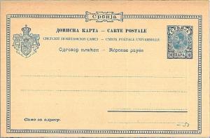 30796   SERBIA Srbija Србија -  POSTAL STATIONERY CARD: Michel  # P48 DOUBLE