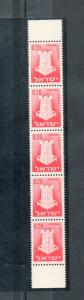 Israel Scott #284 Town Emblems Vertical Strip Blank Tab Error MNH!!