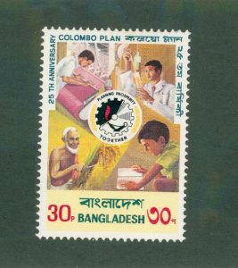 BANGLADESH 115 MH BIN $0.50