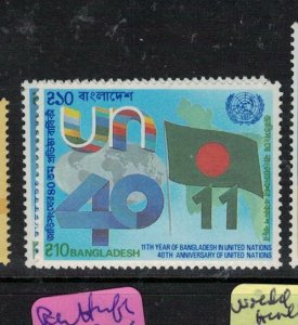 Bangladesh UN SG 256-7 MNH (6erm) 