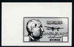 Syria 1945 imperf colour trial proof in black on thin car...