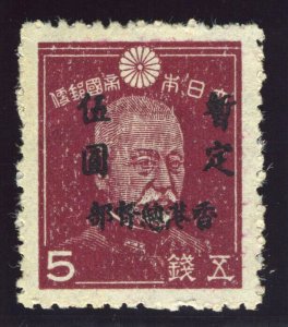 Hong Kong - Jap Occ 1945 KGVI 5y on 5s claret MLH. SG J3. Sc N3.