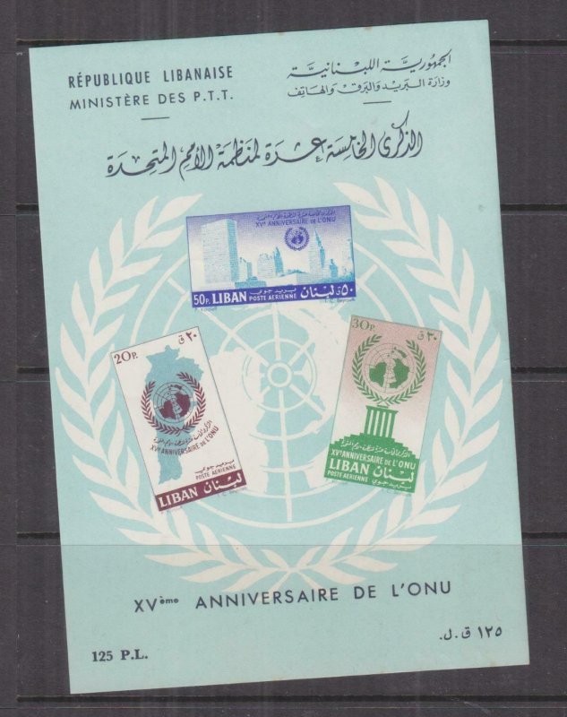 LEBANON, 1961 United Nations Souvenir Sheet, mnh.
