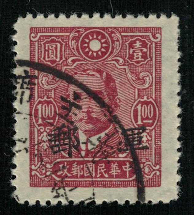 China, 1942-1944, Dr. Sun Yat-sen, $1.00 (T-8729)
