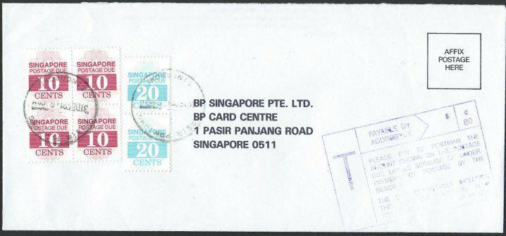 SINGAPORE 1991 taxed cover with postage dues. PASAR PANJANG cds...........10071