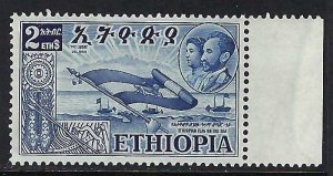 Ethiopia 334 MNH Z259