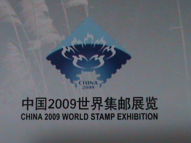 LIBERIA-2009 WORLD PHILATELIC EXHIBITION-BEAUTIFUL SCENES OF CHINA -MNH S/S-VF