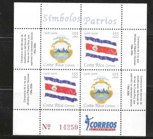 COSTA RICA  # SC 597  MNH