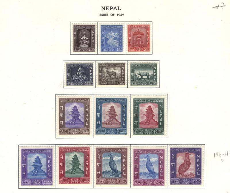 NEPAL 1959-1960  NEPAL ADMISSION to UPU #104-117  VVLH