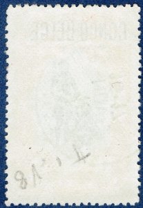 [sto764] BELGIAN CONGO 1909 Scott#39 used w/Variety V8 position 8 cv:€106/$125