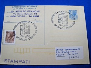 FRANCE  -  1978-1980  -  6 PHILATELIC MEETING POSTCARDS FDCs    (ggc29)