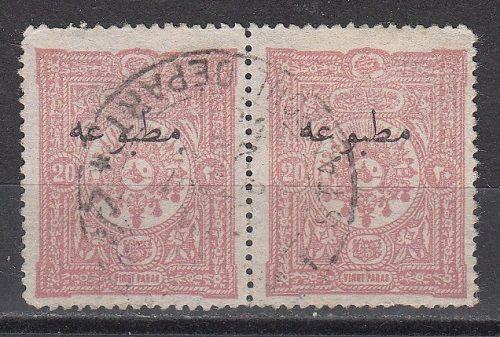 Turkey Scott P31b used pair (couple separated perfs) - Catalog Value $45.00