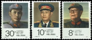 China (PRC) #2088-2090  MNH - Politician Ye Jianying (1987)