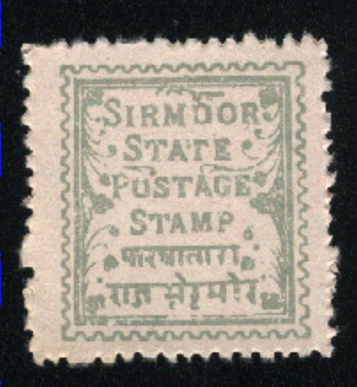 India - Sirmoor 2    Mint NH VF 1879 PD