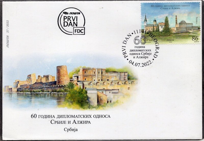 1866 - SERBIA 2022 - Diplomatic Relations with Algeria - FDC