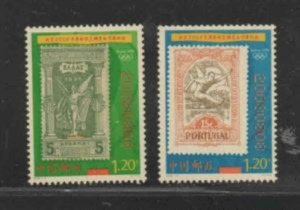 CHINA, PRC #3693-3694 2008 OLYMPEX 2008 PHIL. EXIB. MINT VF NH O.G