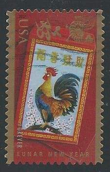 US Cat # 5154, CNY - Year of the Rooster, Used*-